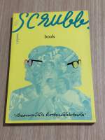 Scrubb. Book พิมพ์ครั้งที่ 3