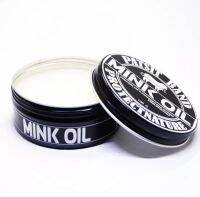 mink oil ไขแกะสูตรพรีเมี่ยม ขนาดใหญ่ 100 g