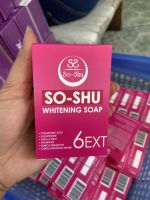 Seoul shu สบู่ โซลซู ไวท์เทนนิ่งขนาด สบู่โซซู โซชู So shu 100 กรัม