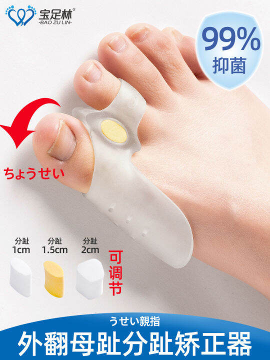Japanese Big Toe Brace Toe Separator Thumb Valgus Wearable Shoes