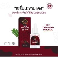 เซรั่มลดฝ้ากระสิว ริ้วรอย หน้าขาวใส มะขามแดง วาเน (15ml.) (แบบขวด)