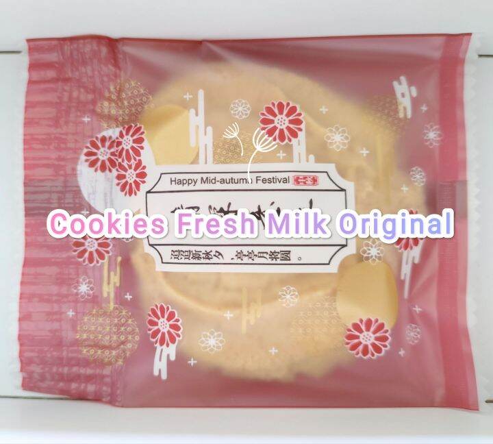 คุกกี้นมสด-cookies-fresh-milk-original-บรรจุถุงซีลทุกชิ้น-ราคาต่อชิ้น-7-5-บาท