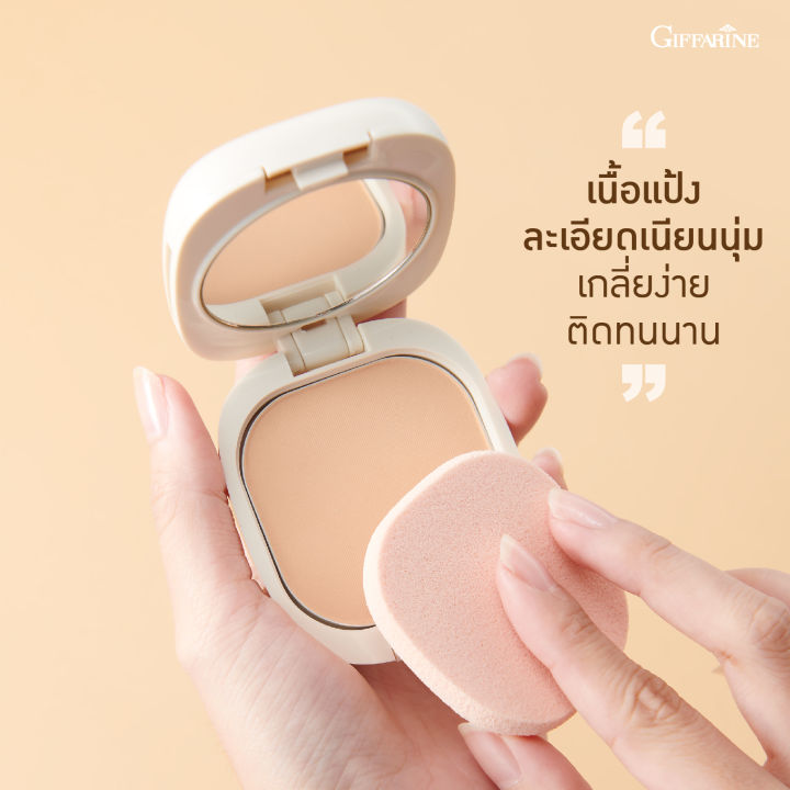 ขายดี-แป้งทาหน้า-กิฟฟารีน-แป้งพัฟ-แป้งผสมรองพื้น-แป้งกิฟฟารีน-14g-compact-foundation-giffarine-คุมมัน-เนียน-แป้งพัฟ-แป้งอัดแข็ง