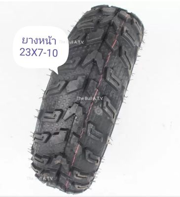 ยาง ATV ขอบ 10 Off Road ยางมือ 1