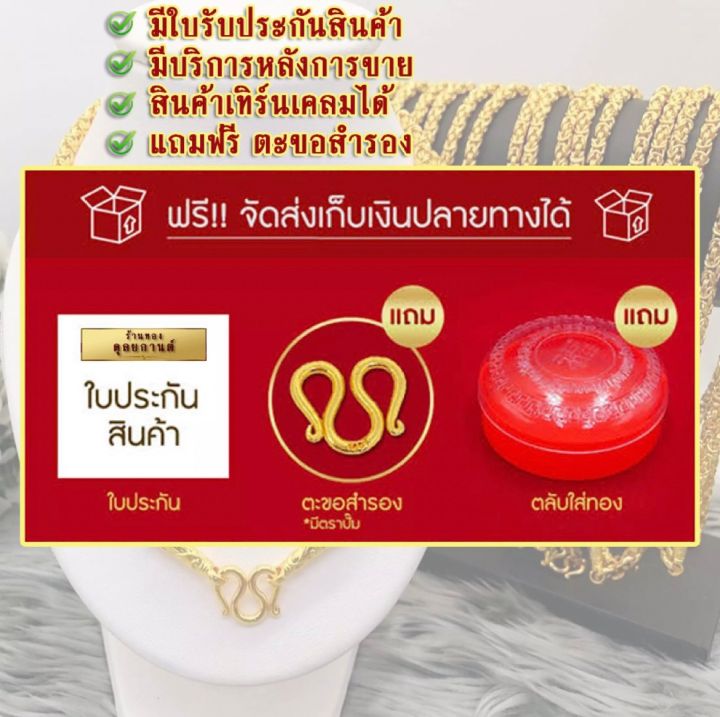 เลสข้อมือ-แพเบนซ์-จี้หัวใจคู่-หนัก-3-บาท-ยาว-6-8-นิ้ว-สร้อยข้อมือทอง-เลสข้อมือ-สร้อยทอง-ทองเหมือนแท้-ทองไม่ลอกไม่ดำ-ทองปลอมไม่ลอก-ข้อมือ