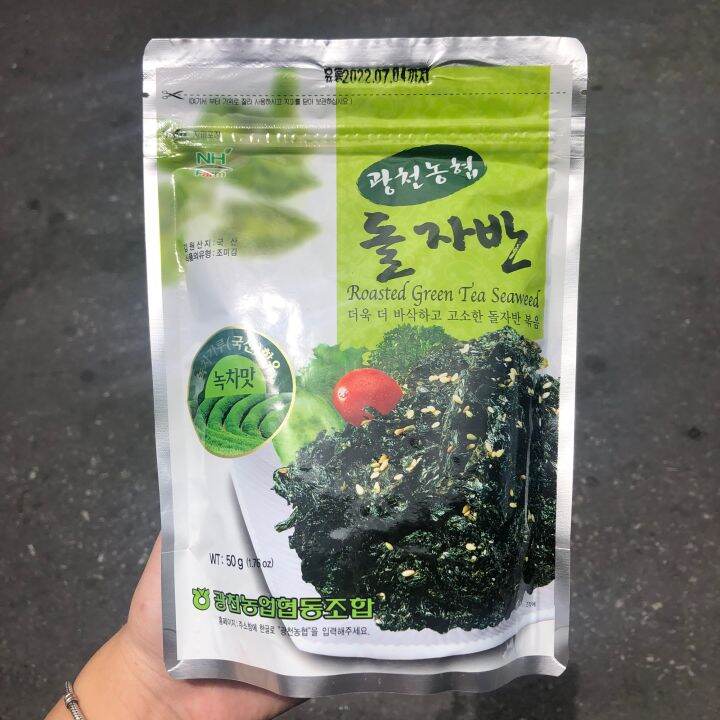 nh-farm-roasted-green-tea-seaweed-สาหร่ายอบกรอบรสชาเขียว-50g