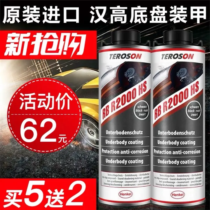 Authentic Hangao Imported Car Chassis Armor Glue SelfSpray AntiRust