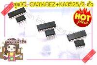 CA3140EZ+KA3525IC Control Board สำหรับคอนโทรล เครื่องเชื่อมอินเวอร์เตอร์ MMA/TIG/CUT