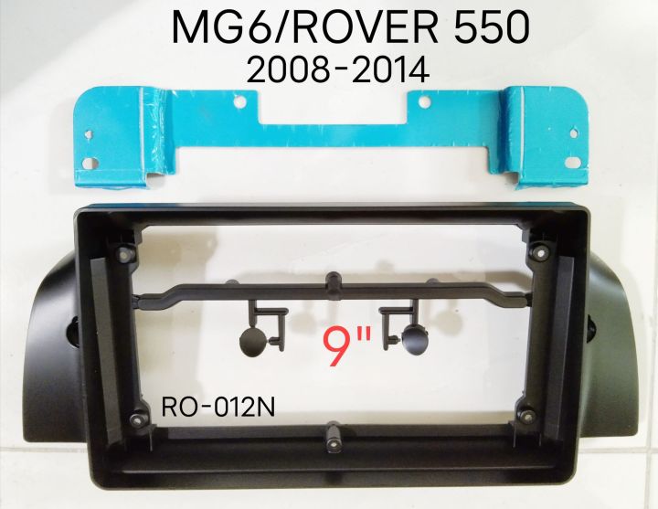 หน้ากากวิทยุ MG6/ROVER550 ปี2008-2014 สำหรับเปลี่ยนเครื่องเล่นจอ Android 9"