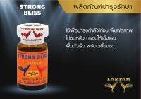 STRONG BLISS สตรอง บลีซส์

 

ใช้เพื่อบำรุงกำลังไก่ชน ฟื้นฟูสภาพไก่ชนหลังการชนให้แข็งแรงฟื้นตัวเร็วพร้อมเลี้ยงชน

วิธีใช้  ฉีดเข้ากล้ามเนื้อ หน้าอก ครั้งละ 0.5ml. สัปดาห์ละ 1ครั้ง  เป็นเวลา 2 - 4สัปดาห์หรือตามสภาพไก่ชน

 

ขนาด (5ml.)