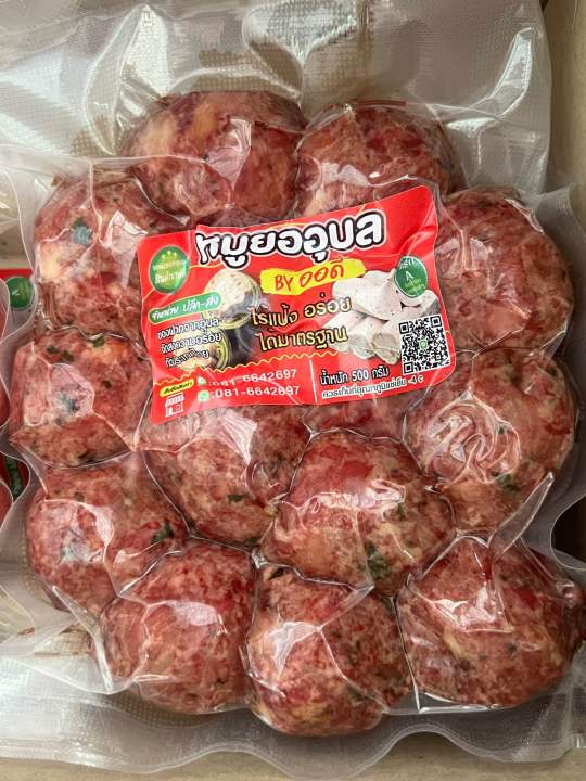 ไส้กรอกเนื้อ-ไส้กรอกอีสานสูตรต้นตำรับ-14-ข้อ-อร่อย-สะอาด-ผลิตใหม่ทุกวัน