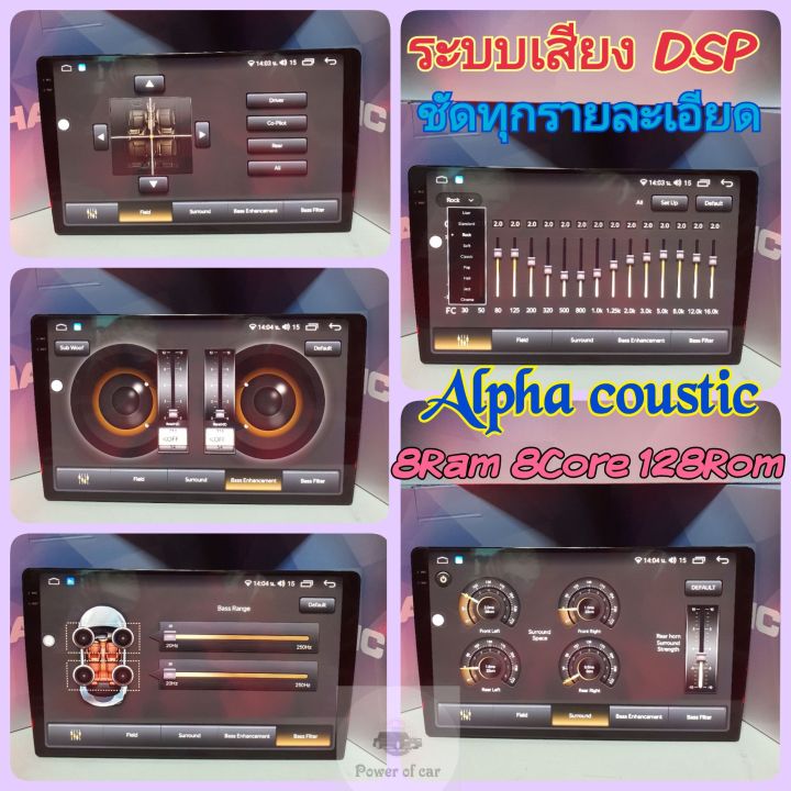 ตรงรุ่น-toyota-fortuner-ปี06-14-รุ่นtop-alpha-coustic-8ram-128rom-8core-ver-10-ใส่ซิม-จอqled2k-เสียงdsp-กล้อง360-carplay