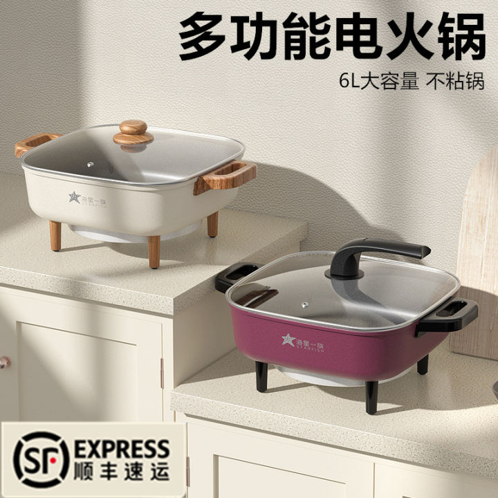 Electric Fire Hot Pot for Home Use Pot Integrated Electric Frying Pan