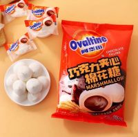 ? Ovaltine Marshmallow ขนมมาร์ชเมลโล่สอดไส้โอวัลติน