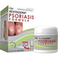 ??พร้อมส่ง??ครีมทาผิวหนังอักเสบ/สะเก็ดเงิน จาก USA/Dr. Blaine’s REVITADERM Psoriasis Formula