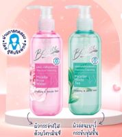 Benice ผลิตภัณฑ์เพื่อจุดซ่อนเร้น Feminine Cleansing

สีเขียว White Tea เพื่อผิวอ่อนเยาว์ ( Cleansing &amp; Gentle Skin )

สีชมพู Rose Water เพื่อผิวกระจ่างใส
( Purifying &amp; Delicate Skin )