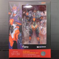 Figma SP-139 Gridknight (SSSS.DYNAZENON Ver) (SSSS.DYNAZENON) (Good Smile Company)