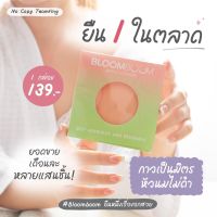 * 5 กล่อง* ซิลิโคนปิดจุก กันน้ำกันเหงื่อ Nipple covers bloomboom