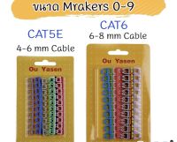 ตัวเลขมาร์คสายแลน ขนาด 4-6 mm / 6-8 mm Cable Markers แบบแข็ง 10 สี 0-9 อย่างละ 10 ตัว