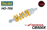 โช๊คหลัง OHLINS HO 705 FOR HONDA CB500X 2013-2018