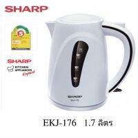 กาต้มน้ำไฟฟ้า ชาร์ป SHARP EKJ-176