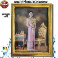 กรอบรูปกระจกมงคล สมเด็จพระนางเจ้าสุธิดา ขนาด18×23"นิ้ว