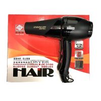 ￼Hair Dryer JK-3100 ไดร์เป่าผม สำหรับมือโปร 2700 Watts