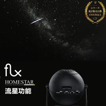 Homestar Flux - Best Price in Singapore - Jan 2024