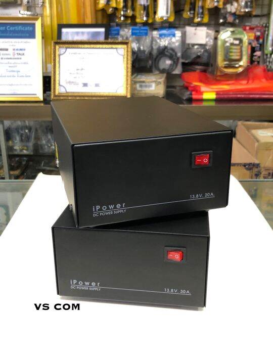 ipower-dc-switching-regulator-power-supply-12-13-8v-20a-30a-หม้อแปลงไฟ-คุณภาพเยี่ยม