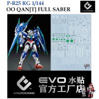 ดีคอลน้ำ [Evo] P-R25 OO QAN[T] FULL SABER RG 1/144 WATER DECAL FLUORESCENT PR25 PR 25