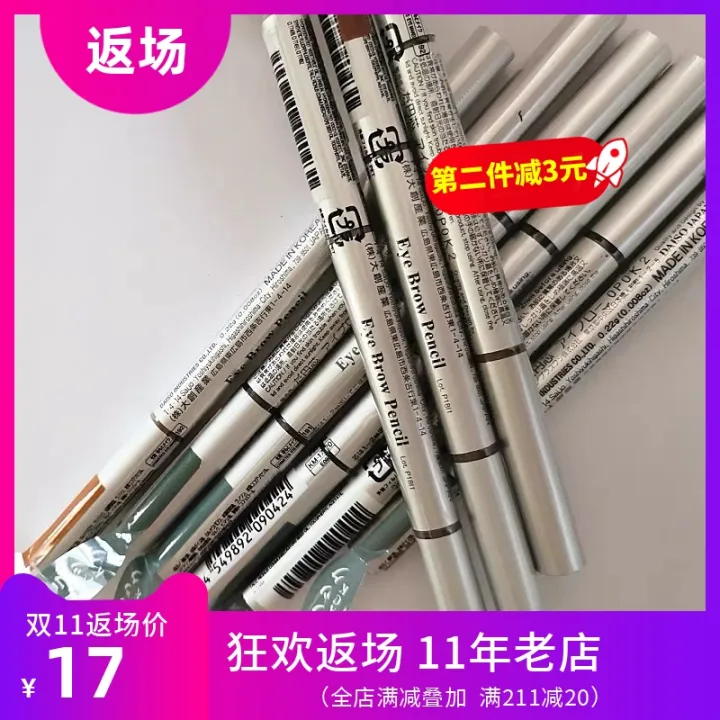 Japanese Popular Daiso DAISO Oval Core DoubleHeaded Automatic Rotating Eyebrow Pencil Dark