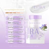 Lora Cream ( ဂ်ိဳင္း ျဖဴ cream )