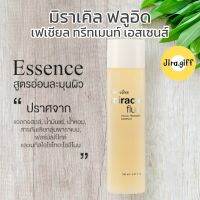 มิราเคิล ฟลูอิด เฟเชียล ทรีทเมนท์ เอสเซนส์ essence บำรุงผิวหน้า สูตรอ่อนโยน น้ำตบ เนื้อบางเบา ซึมไว สบายผิว น้ำตกลดความมันส่วนเกิน เติมความชุ่มชื่น ให้ผิวสดชื่น