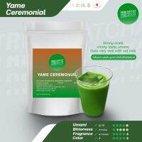 TRIAL MATCHA | ผงมัทฉะยาเมะ Yame Ceremonial