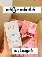 Eou Serum &amp; Lana Soap