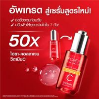 พอนด์ส เอจ มิราเคิล อัลธีเมท ยูธ
เซรั่ม ผลัดเซลล์ผิว เผยผิวดูอ่อนเยาว์ 30 ก. Ponds
Age Miracle Ultimate Youth Serum 30 g.