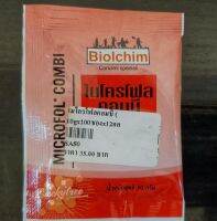 ไมโครโฟล คอมบี ขนาด 10 กรัม ธาตุอาหารรองและเสริม สำหรับพืชทุกชนิด เช่น ไม้ดอก ไม้ประดับ แคคตัส
