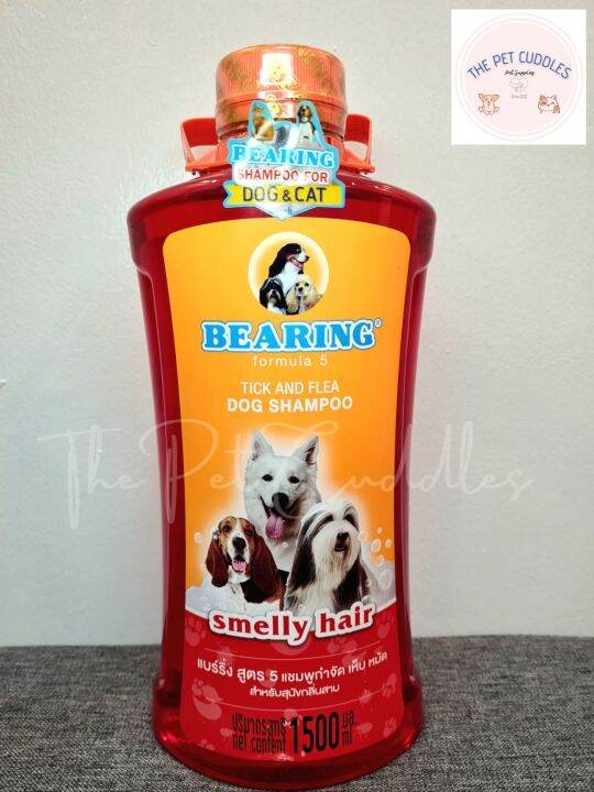 Bearing AntiTick and Flea Dog Shampoo Smelly Hair (Red) 1500 ml