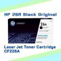 ตลับหมึกโทนเนอร์ HP 26A Black Original Laser Jet Toner Cartridge CF226A