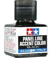 Panel Line Accent Color [Black]