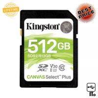 512GB SD Card KINGSTON Canvas Select Plus SDS2 (100MB/s,) ประกัน LT. การ์ดหน่วยความจำ เมมโมรี่การ์ด sdcard เอสดี การ์ด ของแท้ เอสดีการ์ด เอสดีการ์ด