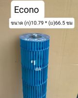 #อะไหล่แท้อะไหล่ถอด #ใบพัดลมคอยล์เย็นแอร์ Econo  (ขนาด 10.79*66) **อะไหล่แท้ อะไหล่ถอด **