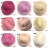 ใยขนแกะ merino ขนาด 5 กรัม พร้อมส่ง ❗️