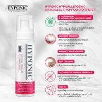 HYPONIC Waterless Shampoo (scented)