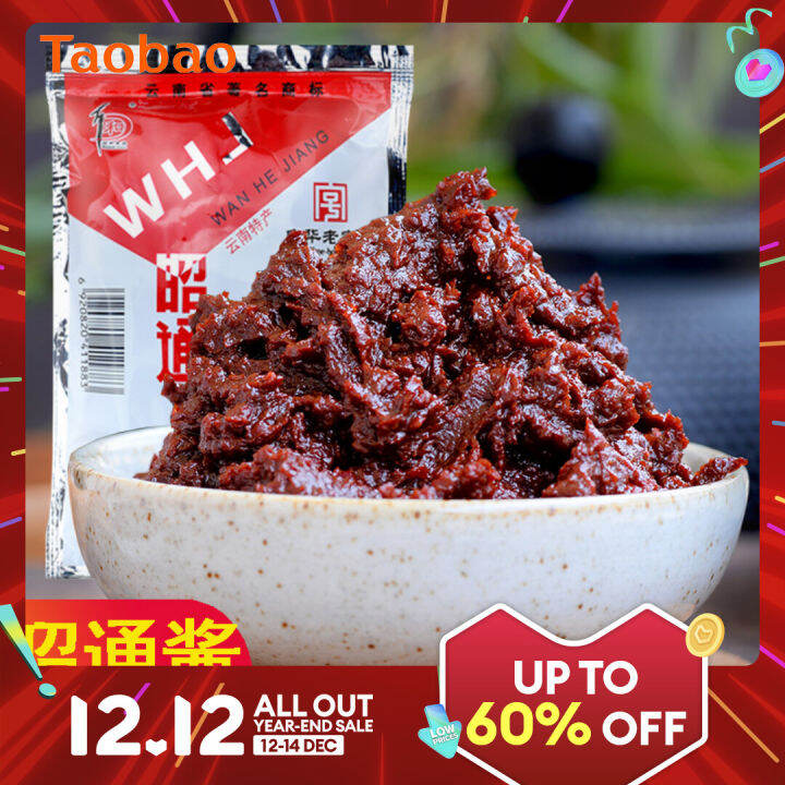 WanHeDa Zhaotong Sauce 150G * 5 Bags Yunnan Specialty Flavor Soybean