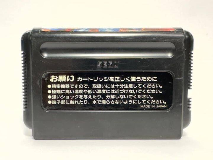 ตลับแท้-mega-drive-japan-tatsujin