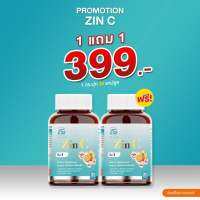 โปรโมชั่น ซินซี ซื้อ 1 แถม 1 ราคา 399 บาท