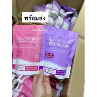 คอลลาริช คอลลาเจนกรอกปาก Colla Mixed Pomegranate extract &amp; Colla Zinc Mixed Gotu Kola by Colla rich 1ถุงมี15ซอง