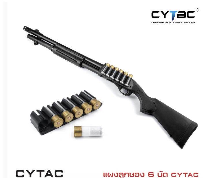 cytac-12ga-shotshell-carrier