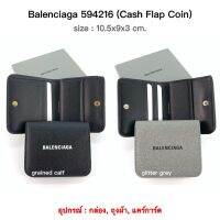 Balenciaga Wallet  พร้อมส่ง ของแท้100%